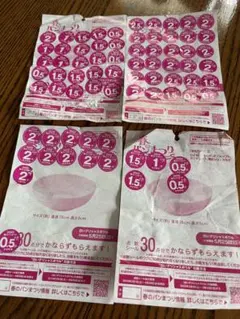 ヤマザキ春のパンまつり2025