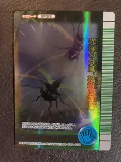 ムシキング　2007夏シャイニング　スーパートルネードスロー　26