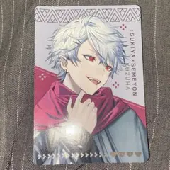 すき家 にじさんじ せめよん 葛葉 コラボ オリジナルカード