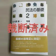 BOO様 リクエスト 3点 まとめ商品