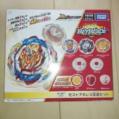 2026年最新】ベイブレードバースト B-201 ゼストアキレス改造セットの