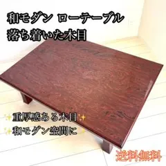 2026年最新】ちゃぶ台 折りたたみの人気アイテム - メルカリ