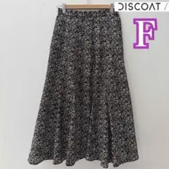 大人気❤️DISCOAT 花柄 ロングスカートのサムネイル