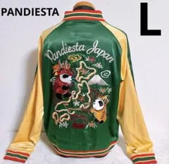 PANDIESTA】スカジャン 着ぐるみパンダ アウター 黄×緑系 メンズ3L