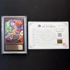 ARS10】2002 旧ワンピース カードダス ルフィ プロモ WJ-01 - メルカリ
