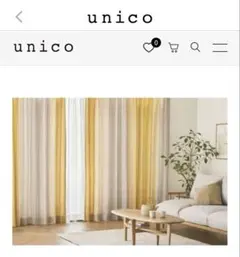 2026年最新】unico ウニコ カーテンの人気アイテム - メルカリ