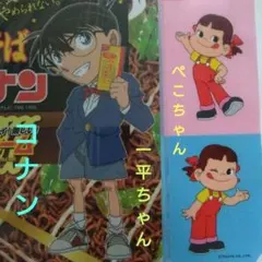 名探偵コナン 一平ちゃん クリアファイル【新品未開封】★ペコちゃんおまけ付き