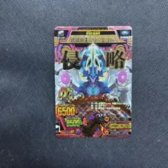 アニマルカイザー