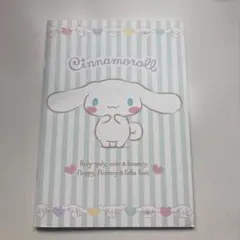 シナモロール　ノート