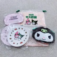 モスバーガー 福袋 クロミ 5点セット　新品未使用