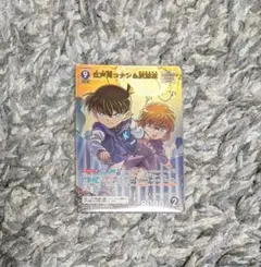 名探偵コナン TCG CT-P08哀色の宿命 MR江戸川コナン＆灰原哀