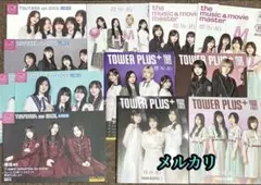 ヤングガンガン 小池唯　ポスター　杉ありさ　セキレイ　咲　黒神　ニコイチ ヤングガンガン 小池唯 ポスター 杉ありさ セキレイ 咲 黒神 ニコイチ