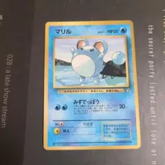 旧裏 マリル_「月刊コロコロコミック99年7月号」 PROMO - メルカリ