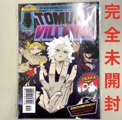 2026年最新】ヒロアカ展 リーフレットの人気アイテム - メルカリ