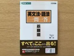 2026年最新】慎一之の人気アイテム - メルカリ