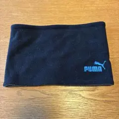 PUMAネックウォーマー　子供用