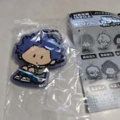 僕のヒーローアカデミア 心操人使 カプセルトイ　ラバスト