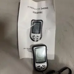 デジタルコンパス ad204