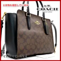 【美品】コーチ ショルダーバッグ リア 総柄 COACH バッグ ダークブラウン
