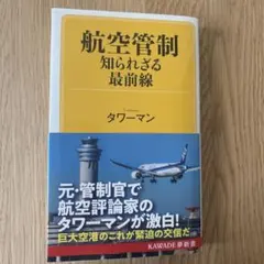 Item thumbnail for item 84320b49-e2f9-4f5c-b6dc-8a4b47f925a2