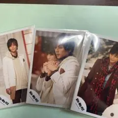 藤ヶ谷太輔 公式写真 3枚セット