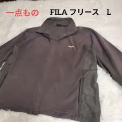 ✨ FILA メンズ L フリース ジップアップジャケット グレー 冬物 ✨