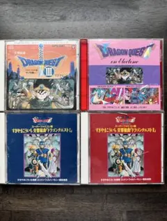 ドラゴンクエスト4の交響組曲のカセットテープ - メルカリ