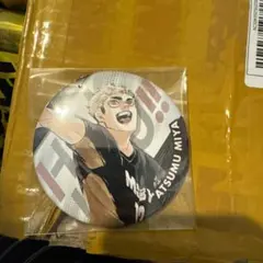 ハイキュー 宮侑 コレクション缶バッジ