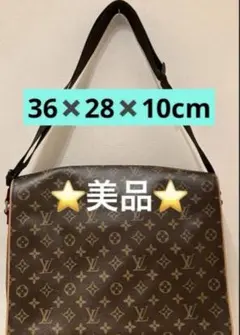 ⭐️美品⭐️Louis Vuitton モノグラムショルダーバッグ　36✖️28cm
