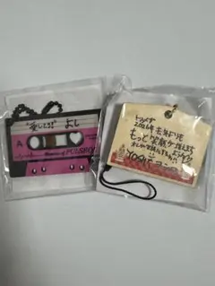 2つセット　TREASURE カプセルトイ　ヨシ