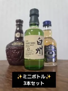 2026年最新】ロイヤルサルート ミニの人気アイテム - メルカリ