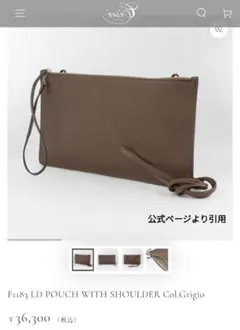 美品 Cisei イタリア製 カーフレザーショルダーバッグ 大平智生