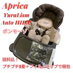 2026年最新】ユラリズム オート hidxの人気アイテム - メルカリ