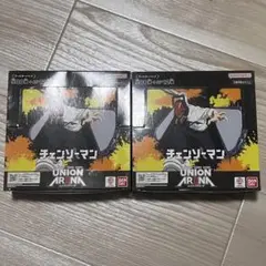 UNIONARENA ユニオンアリーナ チェンソーマン 2BOX - メルカリ