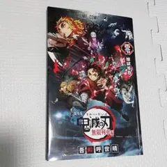 2026年最新】煉獄零巻の人気アイテム - メルカリ