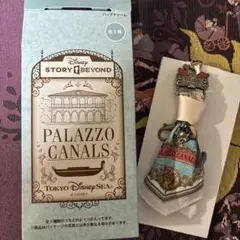ディズニー　ストーリービヨンド　パラッツォカナル　バッグチャーム　シークレット
