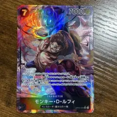 美品】モンキー・D・ルフィ R パラレル 神の島の冒険 - メルカリ