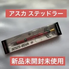 箱付き】ステッドラー 925 25-05VA エヴァンゲリオンコラボ限定モデル