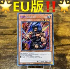 旧アジア版 首領•ザルーグ 1st Edition ウルトラレア - メルカリ
