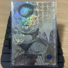 ドラゴンボール　スーパーダイバーズ APT-027 フリーザ　パラレル