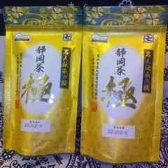 農林水産大臣賞受賞園☆ 静岡茶★極 ★100g 2袋☆新品未開封品のサムネイル