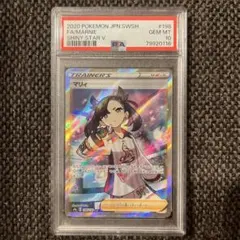 2026年最新】マリィ sr psa10の人気アイテム - メルカリ