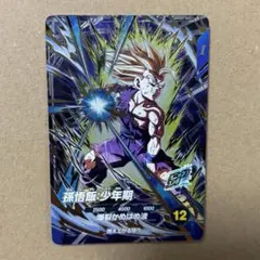 ドラゴンボール スーパーダイバーズ AP3-PUR3 孫悟飯:少年期 - メルカリ