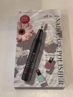 NAIL CARE POLISHER 電動ネイルマシン　RENAGE