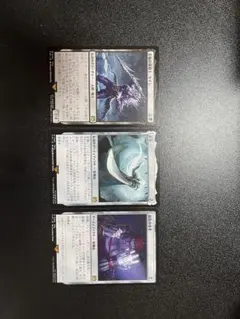 MTG 苦悩の竜騎士、カイン 正宗 源氏の小手 3枚セット FFのサムネイル