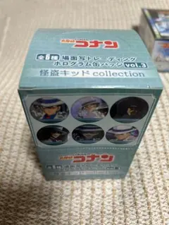 【名探偵コナン】場面写トレーディングホログラム缶バッジ缶バッジvol.3