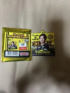 柏レイソル キーホルダー