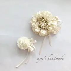 親子ペア　お揃い　クリームホワイトコサージュ　卒業式　卒園式　入学式　入園式
