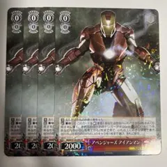 アベンジャーズ アイアンマン (R)×4のサムネイル