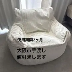 Francfranc ビーズクッション ルポゼ 花柄 - メルカリ